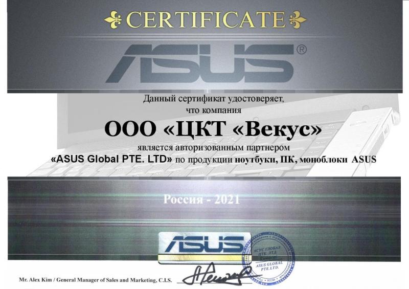 Авторизованный партнер Asus