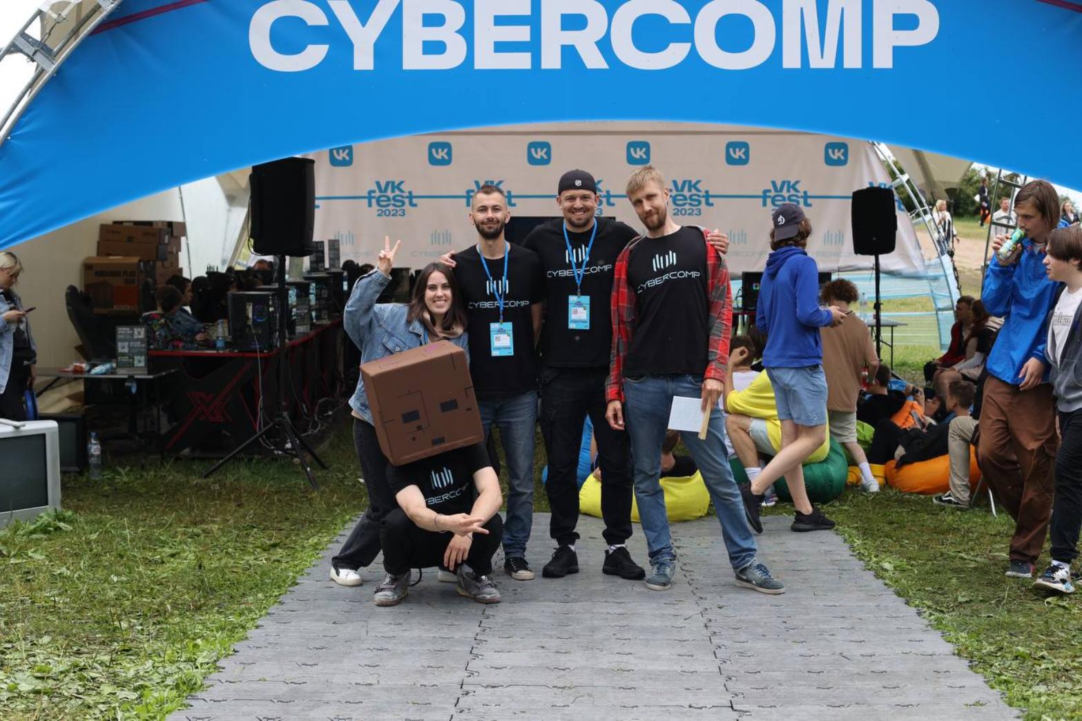 ГК Векус на VKFest2023 ГК Векус на VKFest2023
